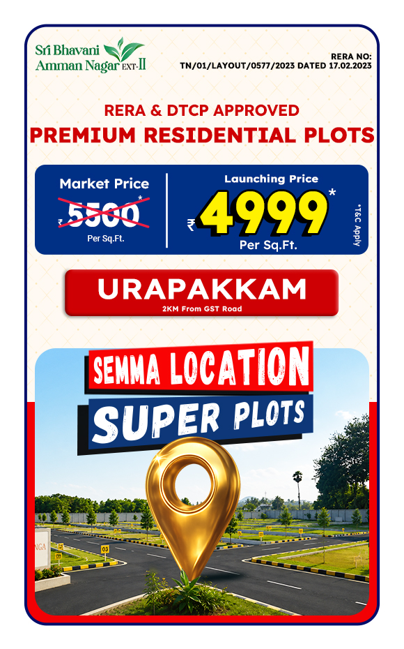 KPN Sri Bhavani Amman Nagar II