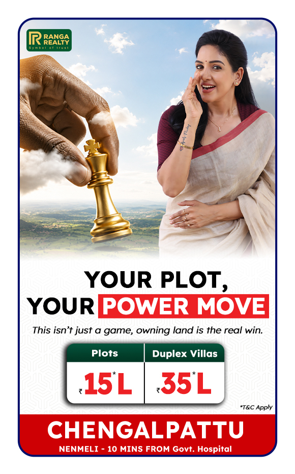 KPN Sri Ranga Nagar